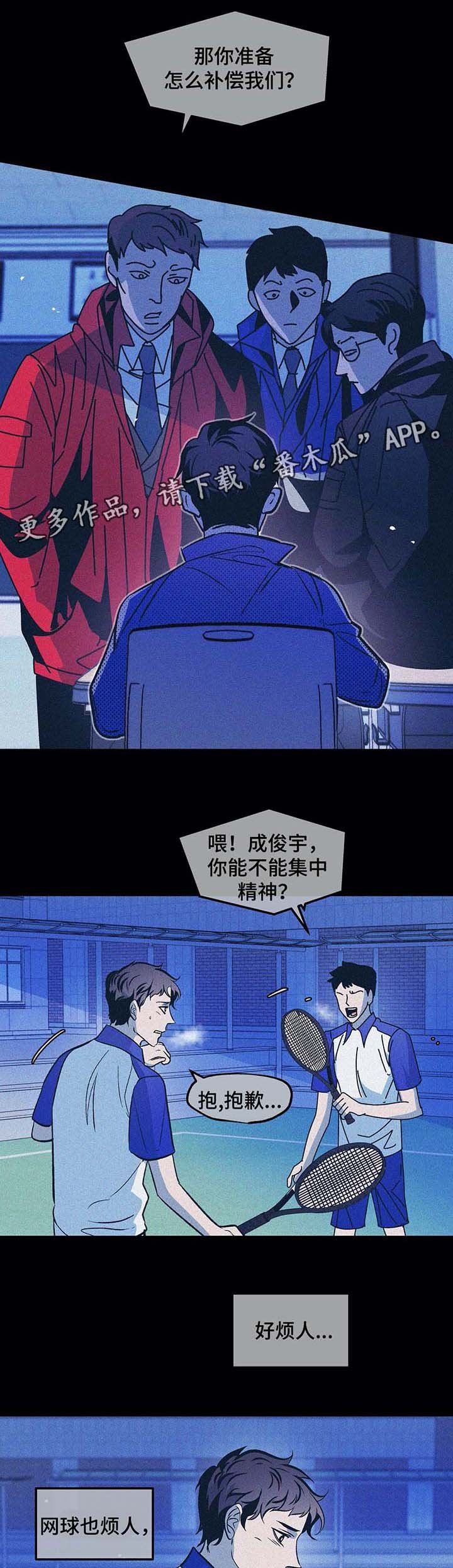 第38章：过去的幸福