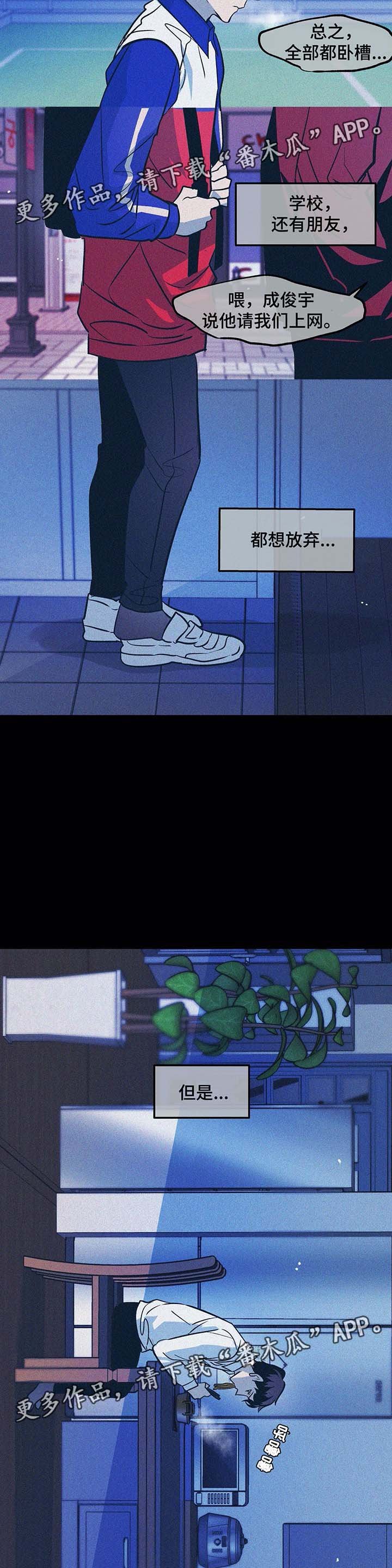 第38章：过去的幸福