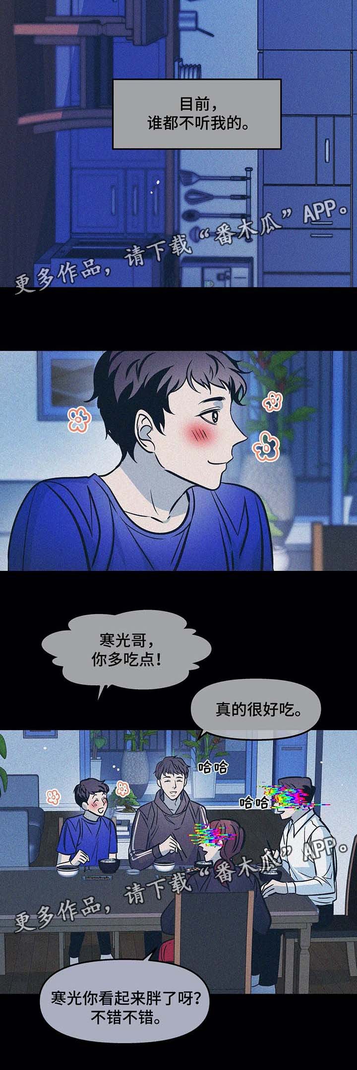 第38章：过去的幸福