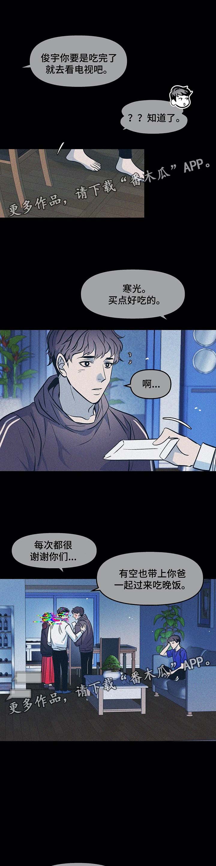 第38章：过去的幸福