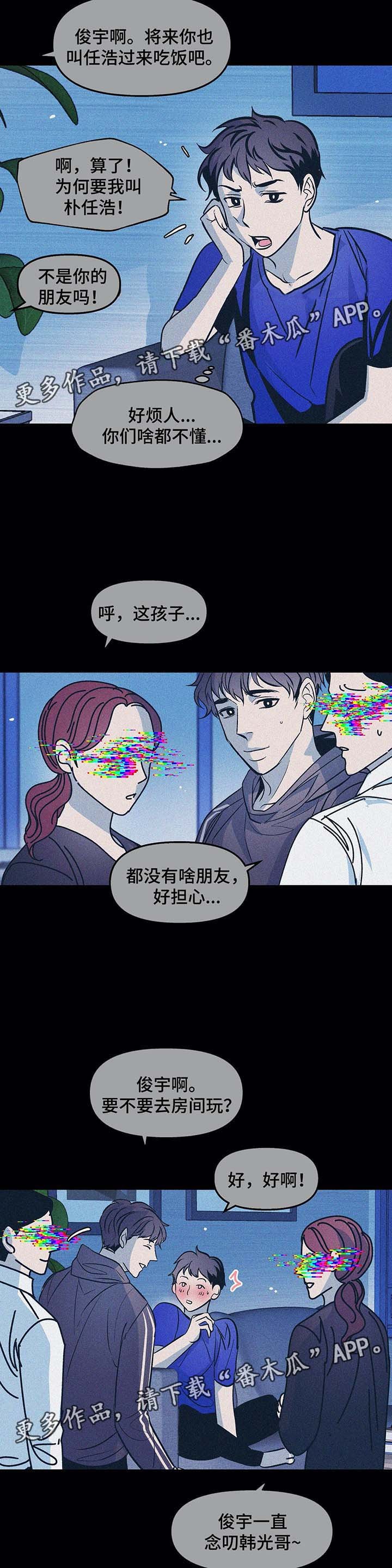 第38章：过去的幸福