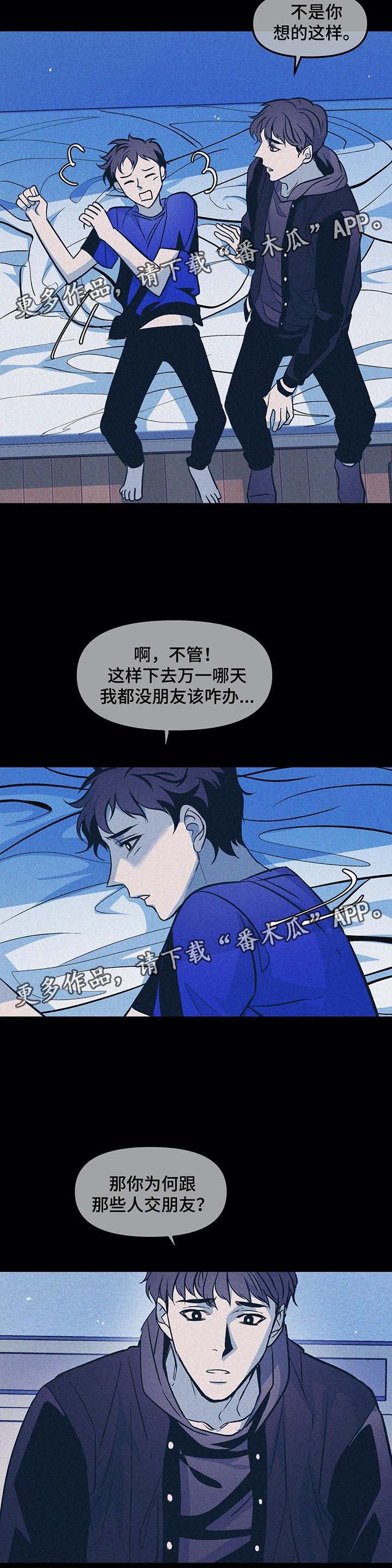 第38章：过去的幸福