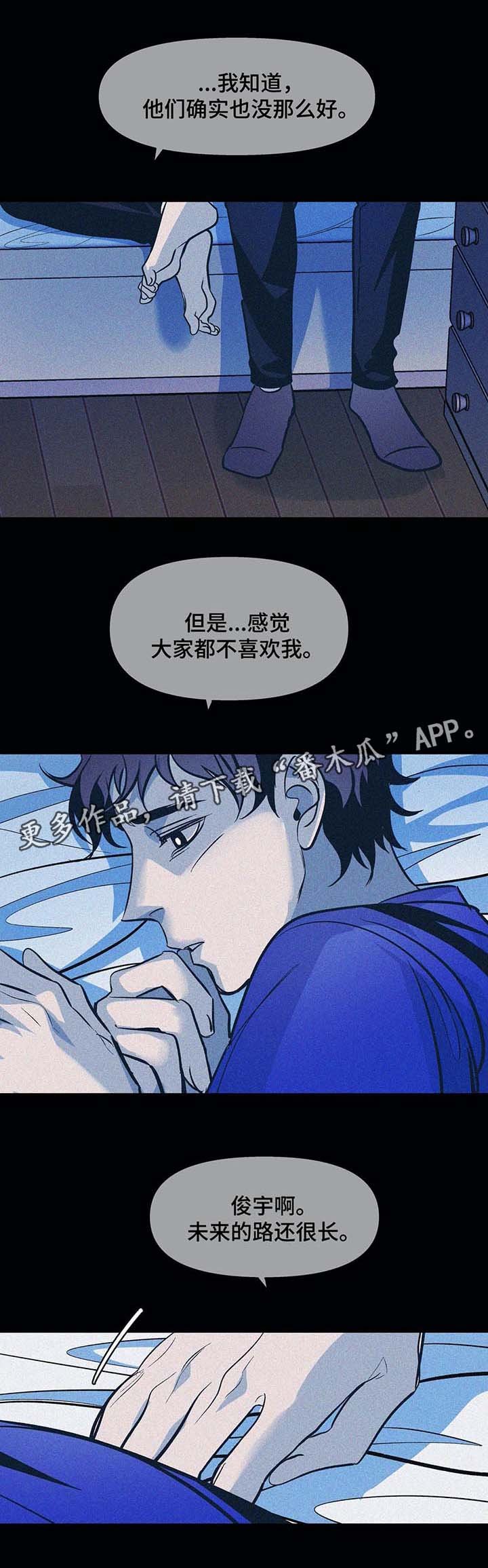 第38章：过去的幸福