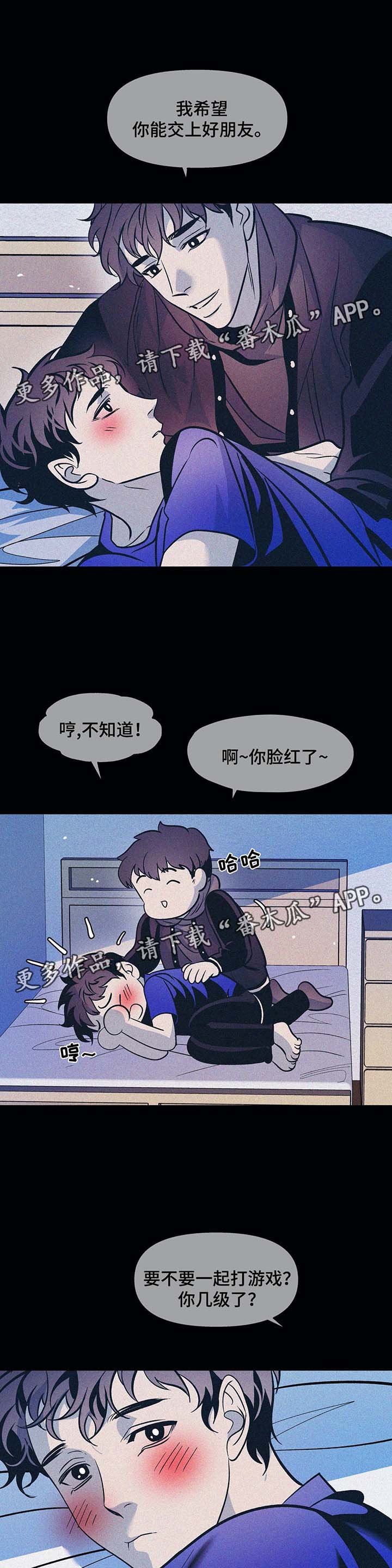 第38章：过去的幸福