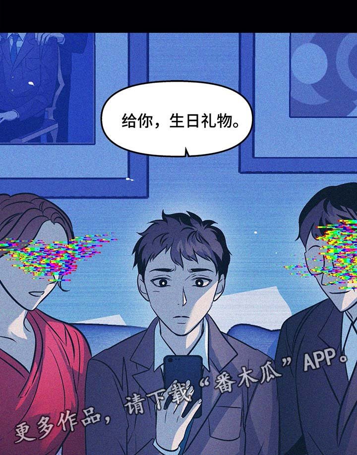 第39章：父母的死讯