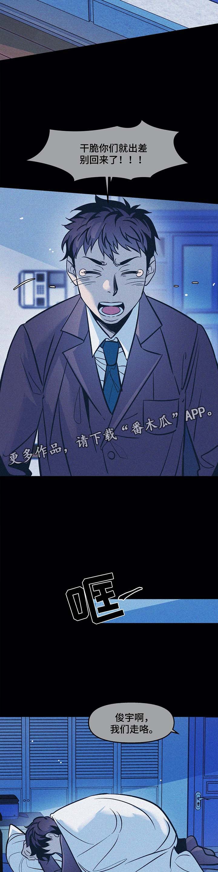 第39章：父母的死讯