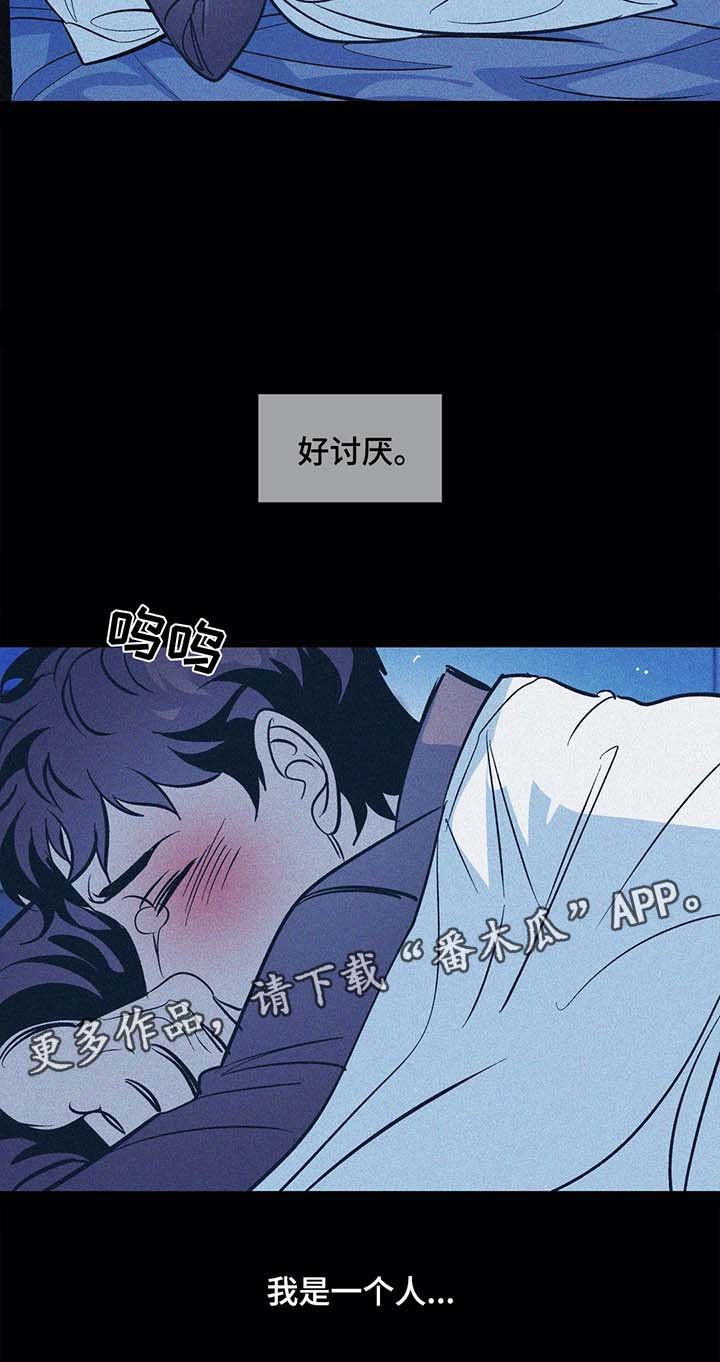 第39章：父母的死讯