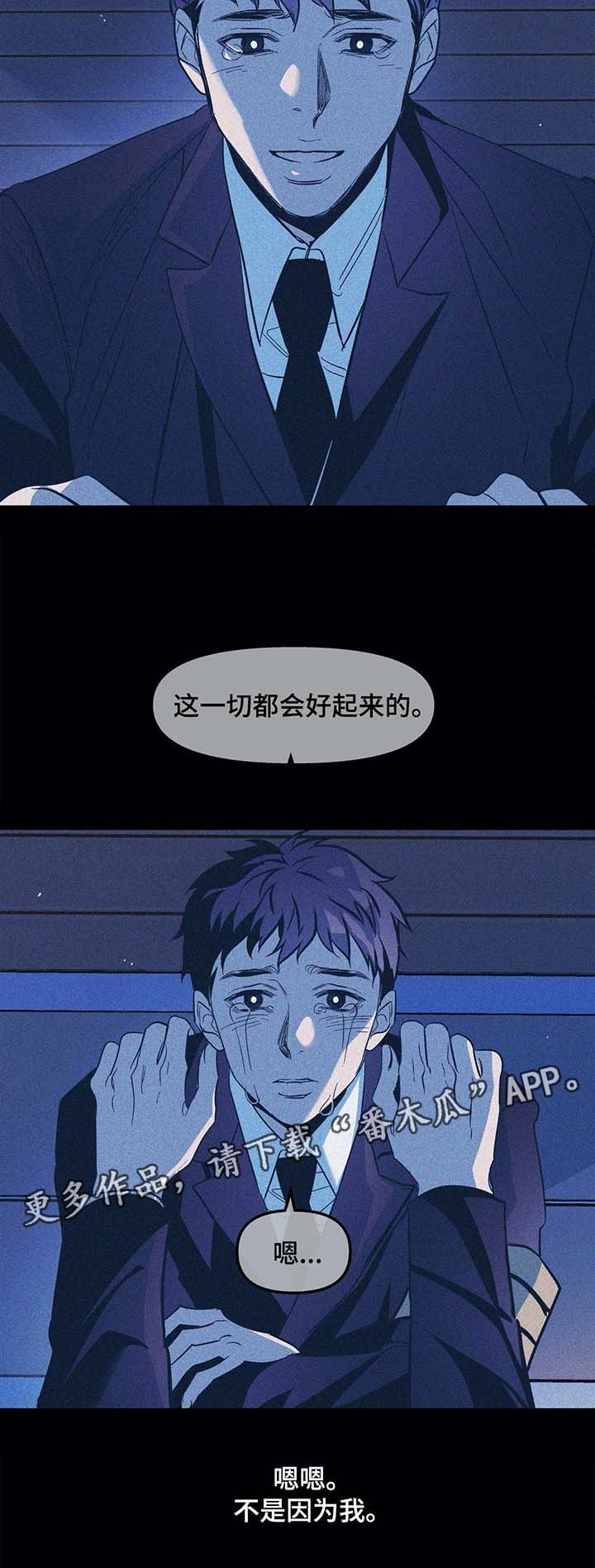 第39章：父母的死讯