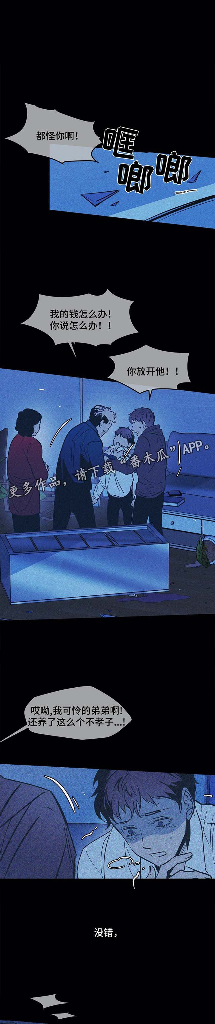 第39章：父母的死讯