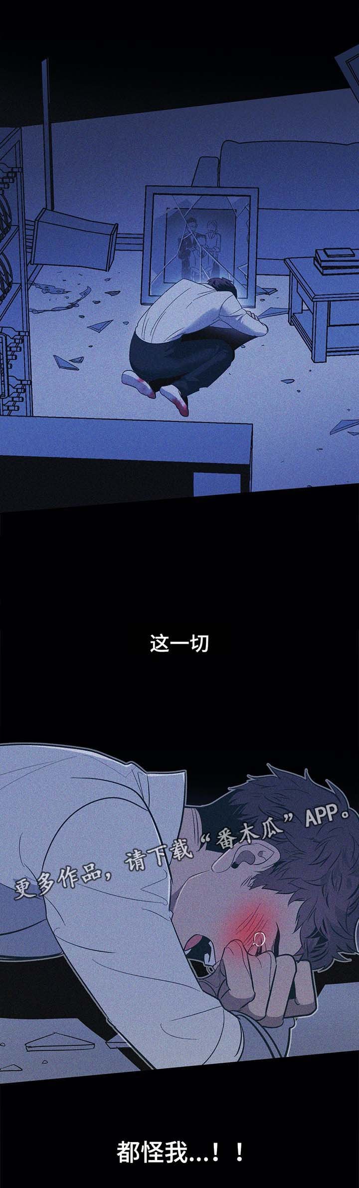 第39章：父母的死讯