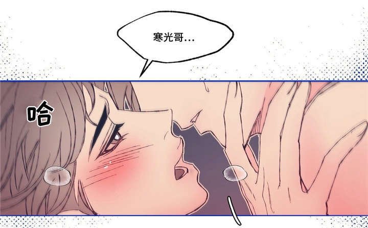第4章：和好