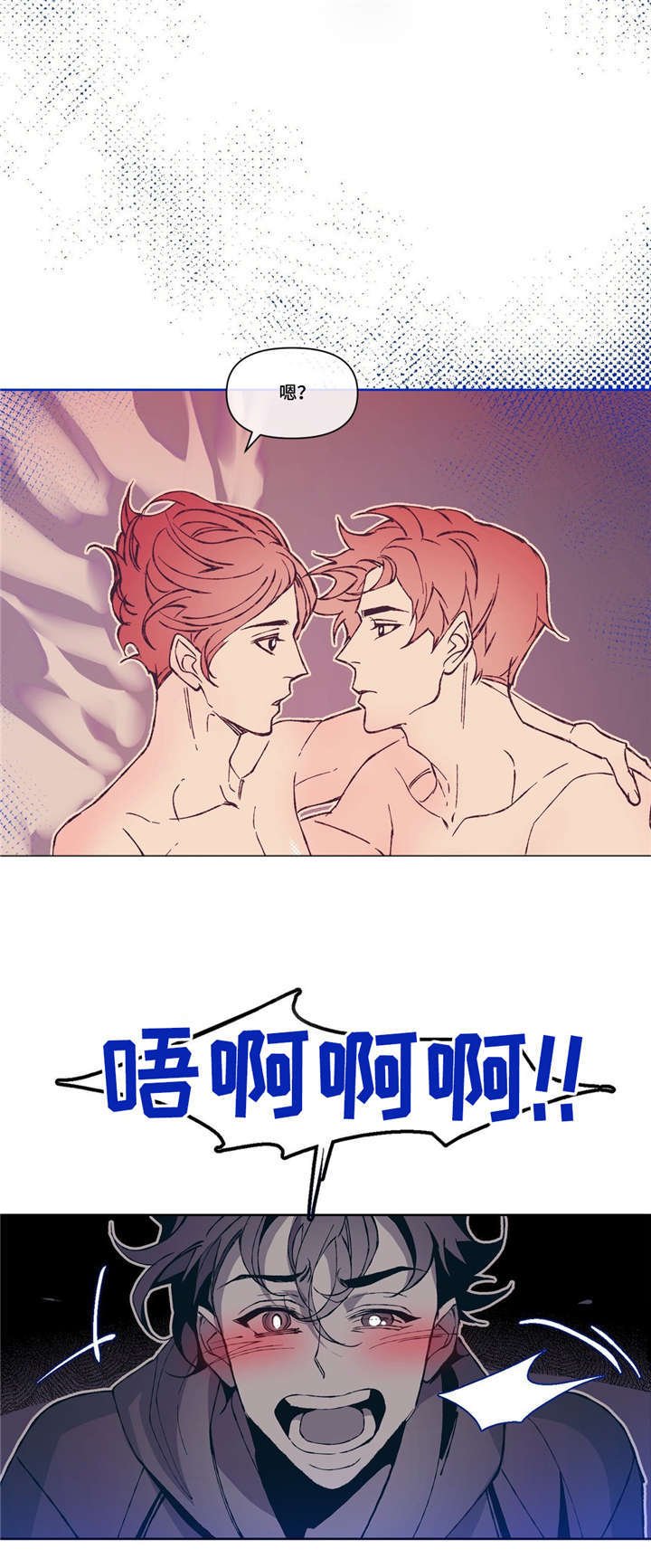 第4章：和好