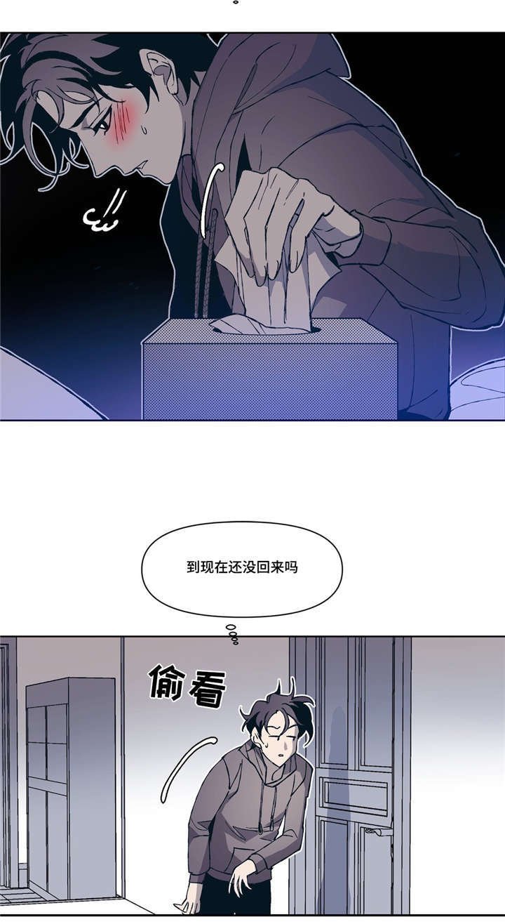 第4章：和好