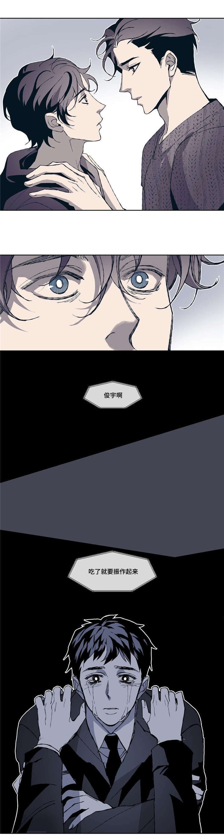第4章：和好