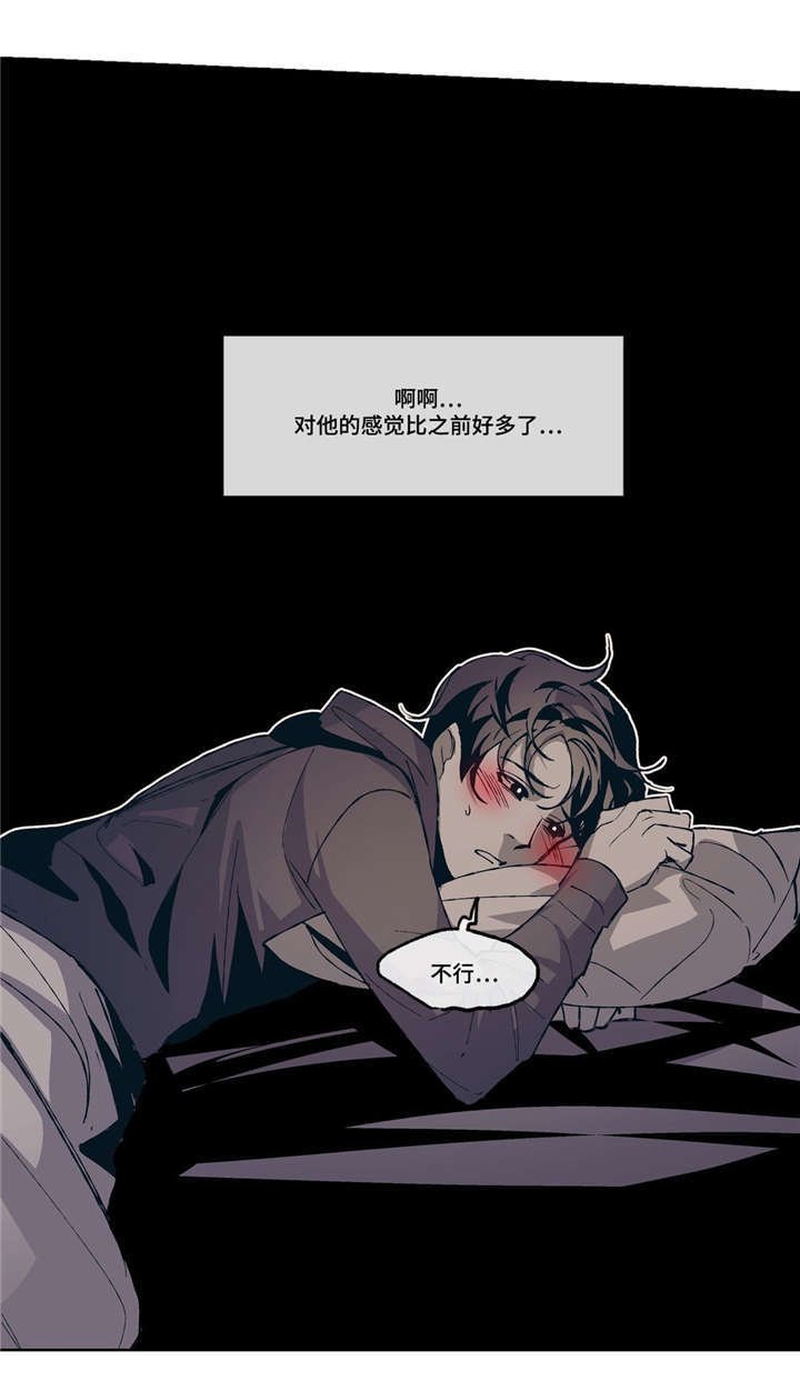 第4章：和好