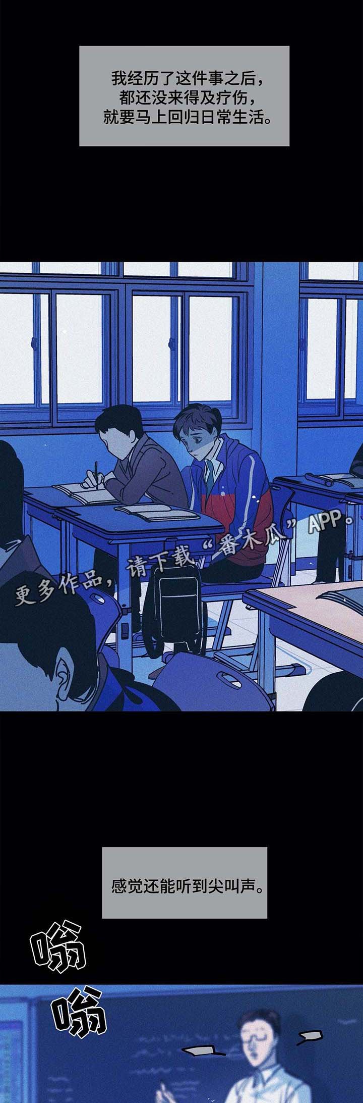 第40章：陷入绝望