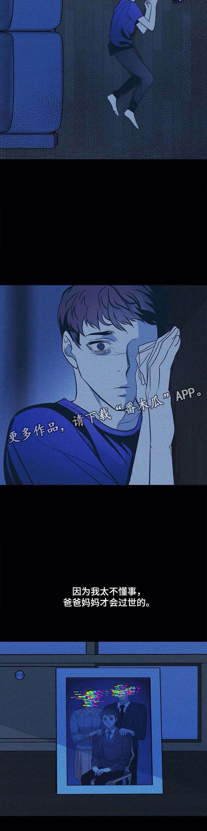 第40章：陷入绝望