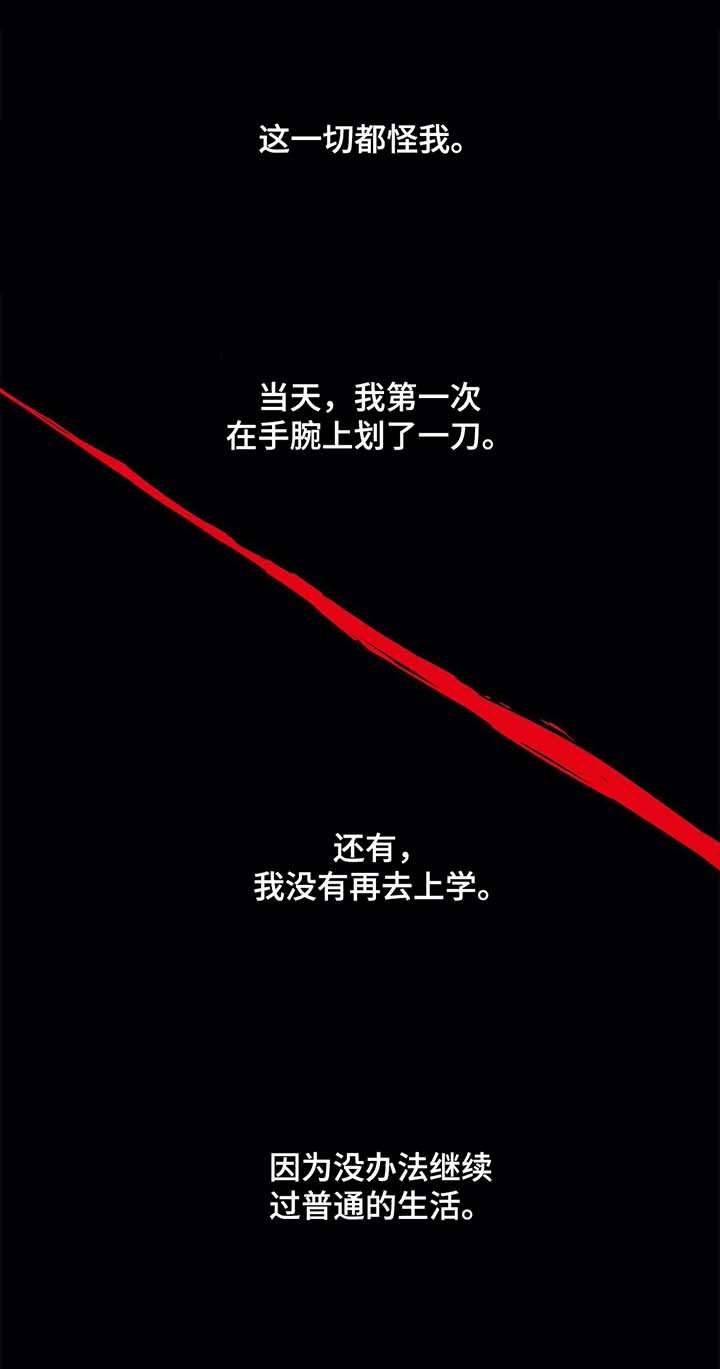 第40章：陷入绝望