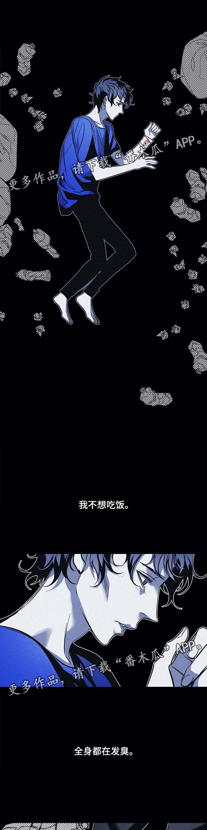 第40章：陷入绝望