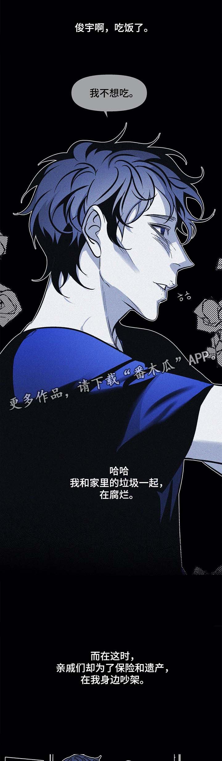 第40章：陷入绝望