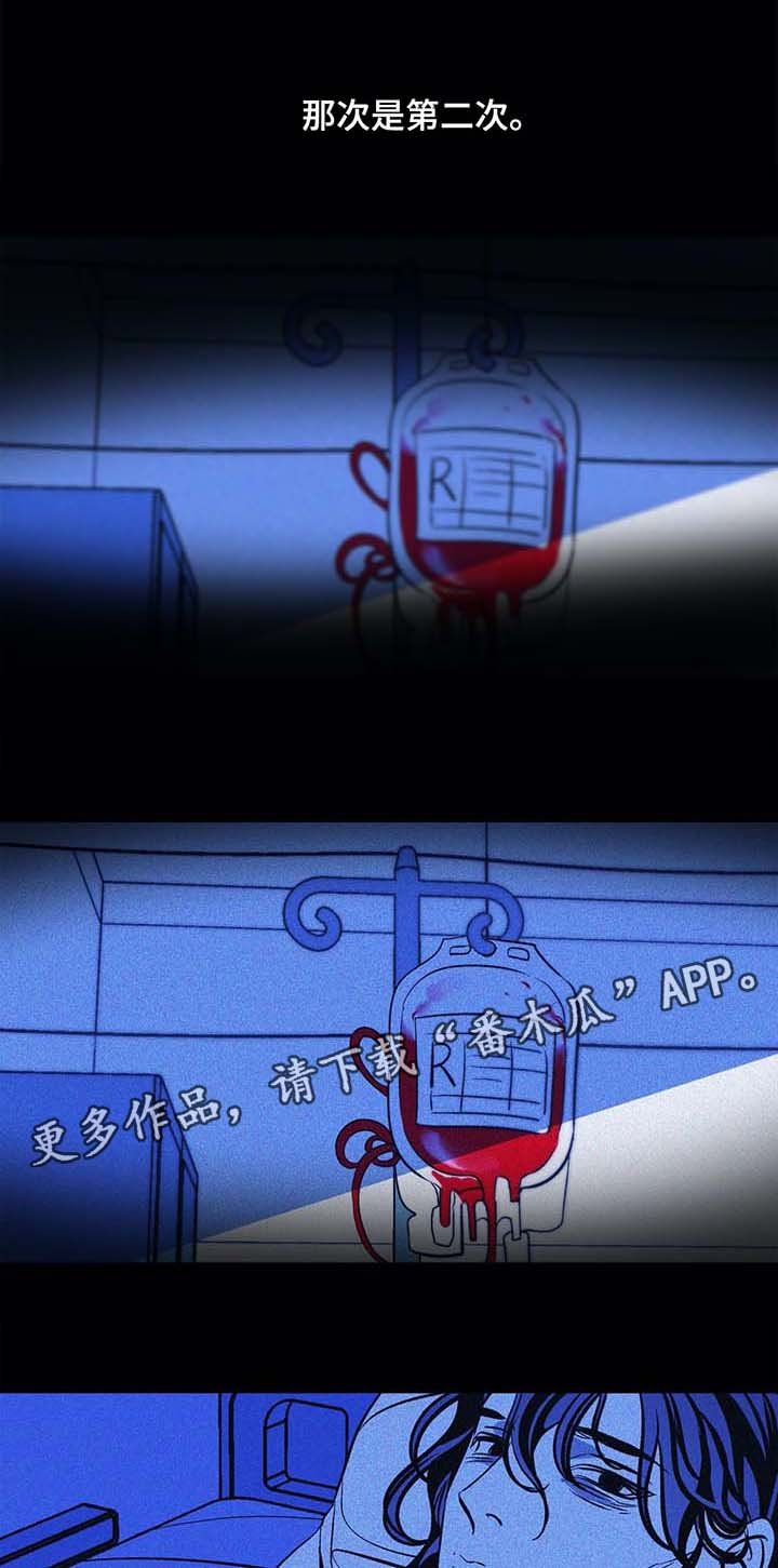 第40章：陷入绝望
