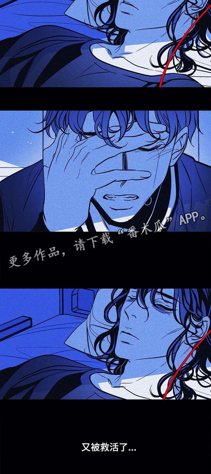 第40章：陷入绝望