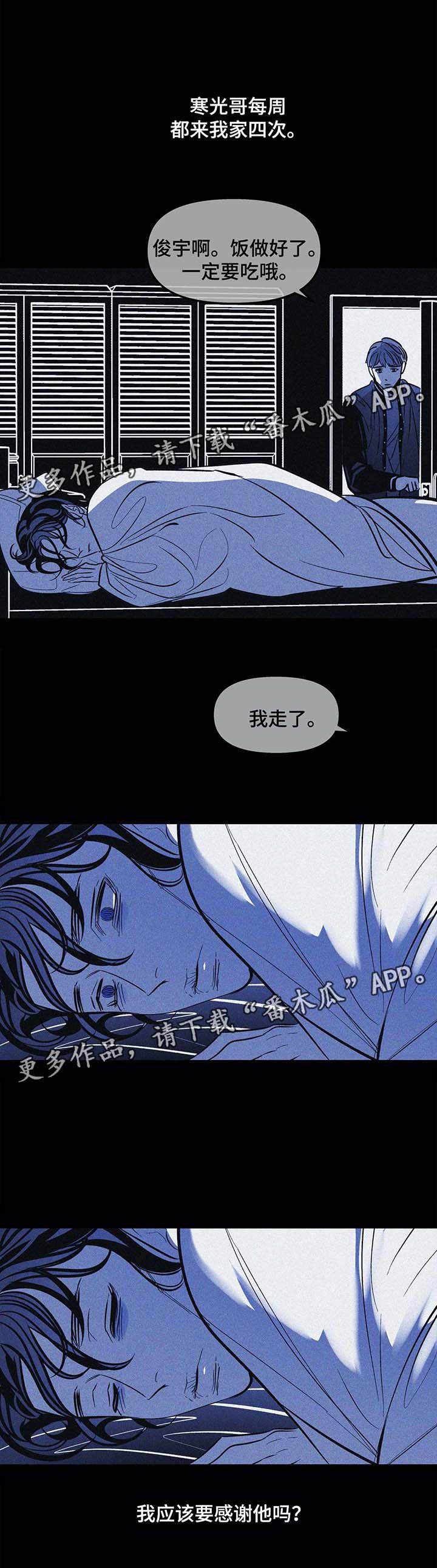 第40章：陷入绝望