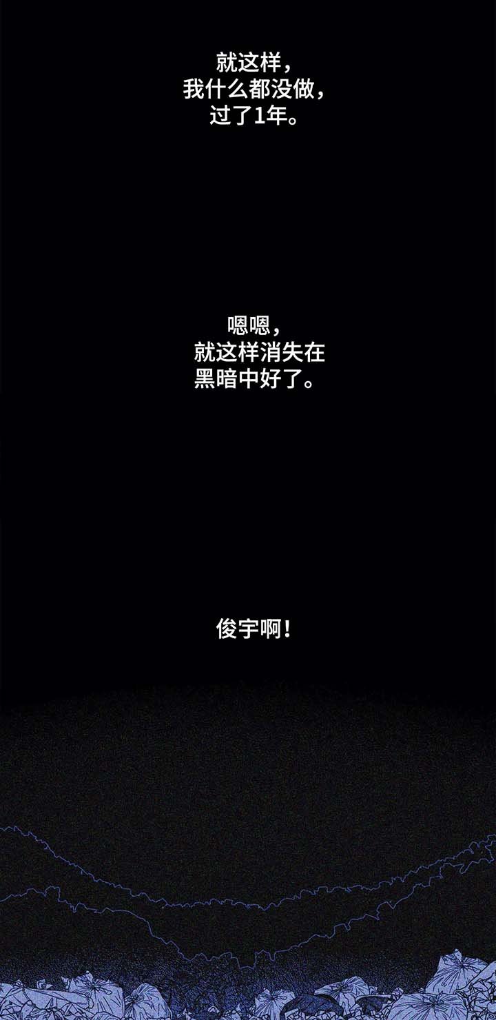 第40章：陷入绝望