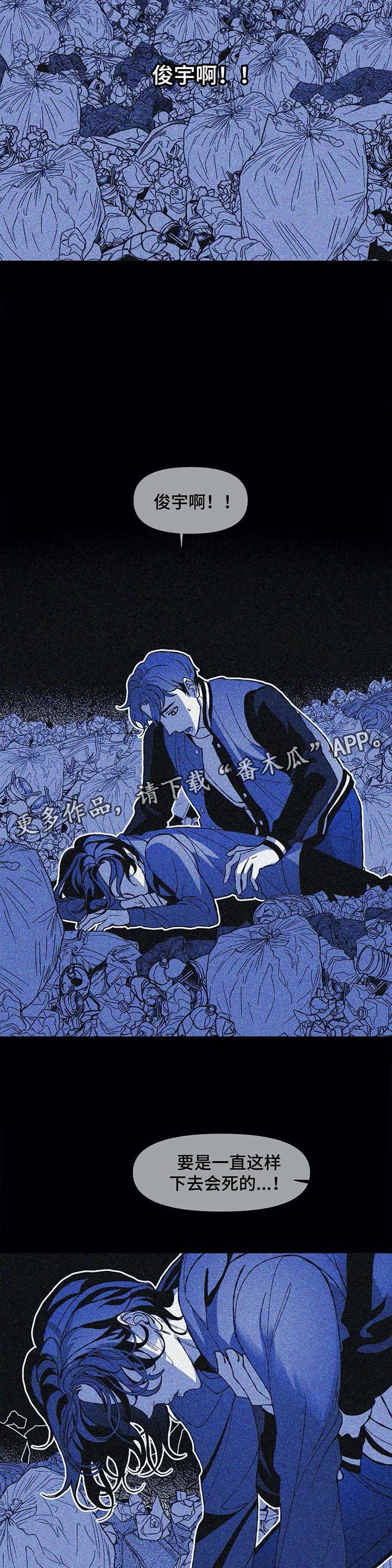 第40章：陷入绝望