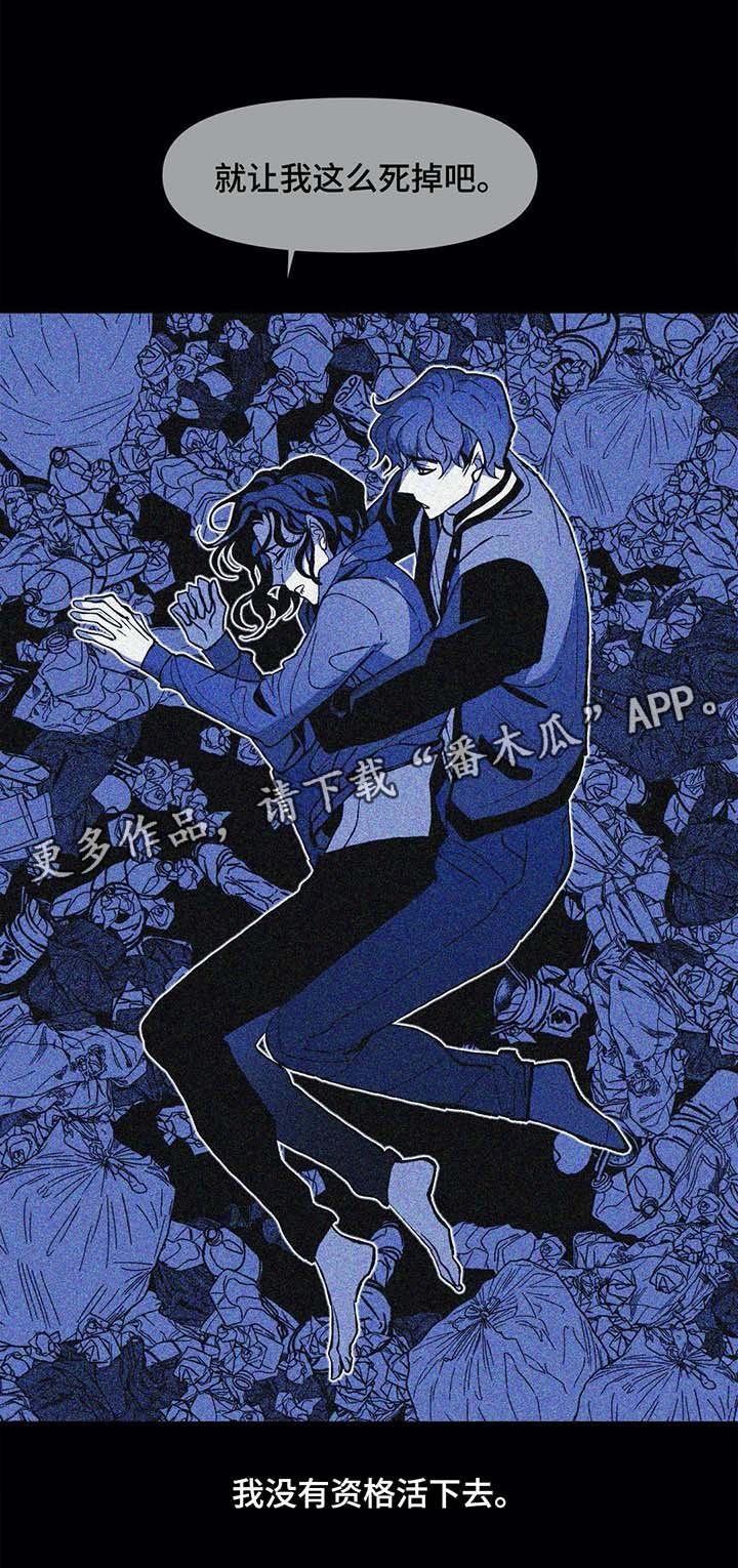 第40章：陷入绝望