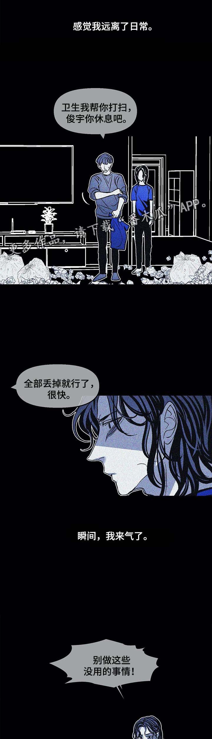第41章：黑暗中前行