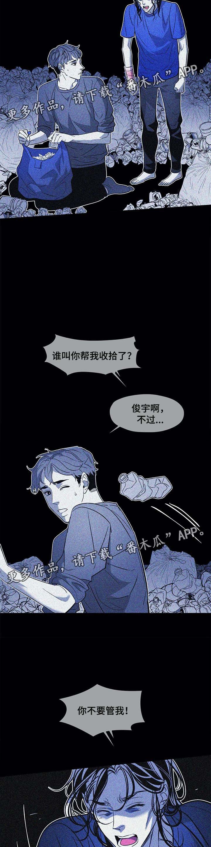 第41章：黑暗中前行