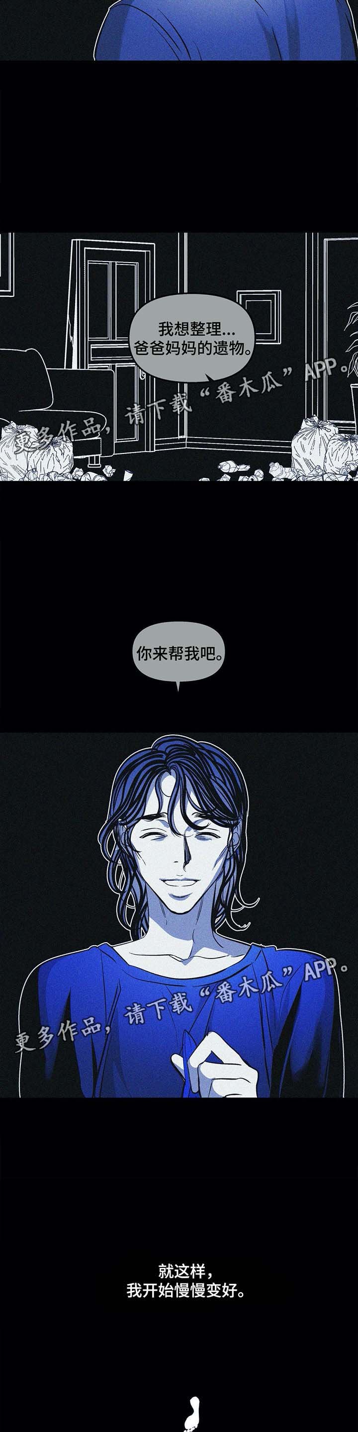 第41章：黑暗中前行