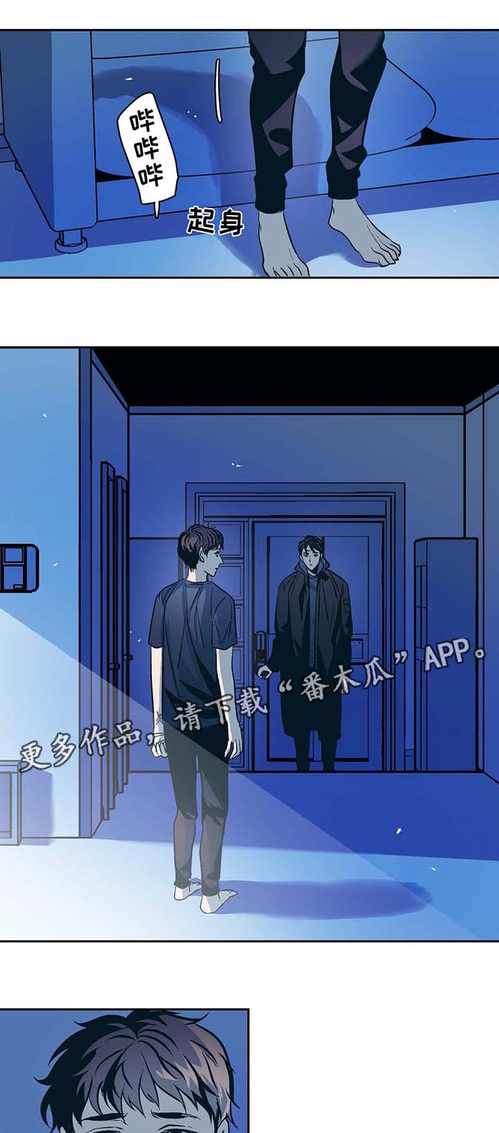 第42章：殡仪馆