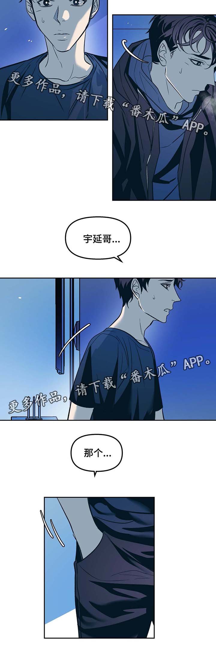 第42章：殡仪馆
