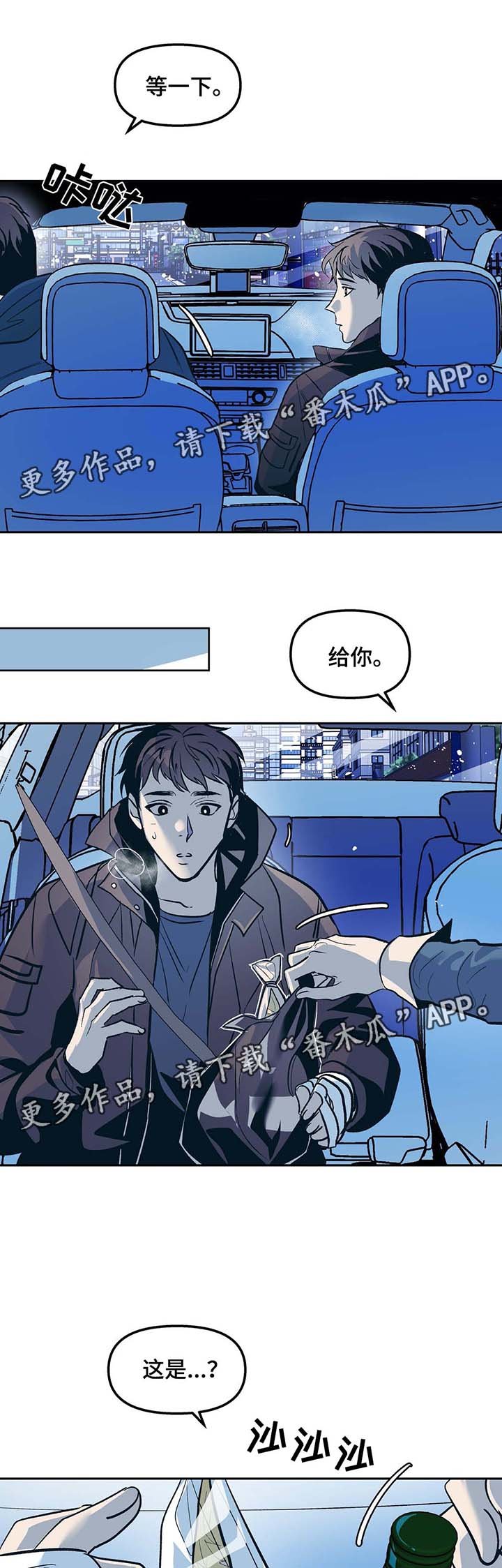 第42章：殡仪馆