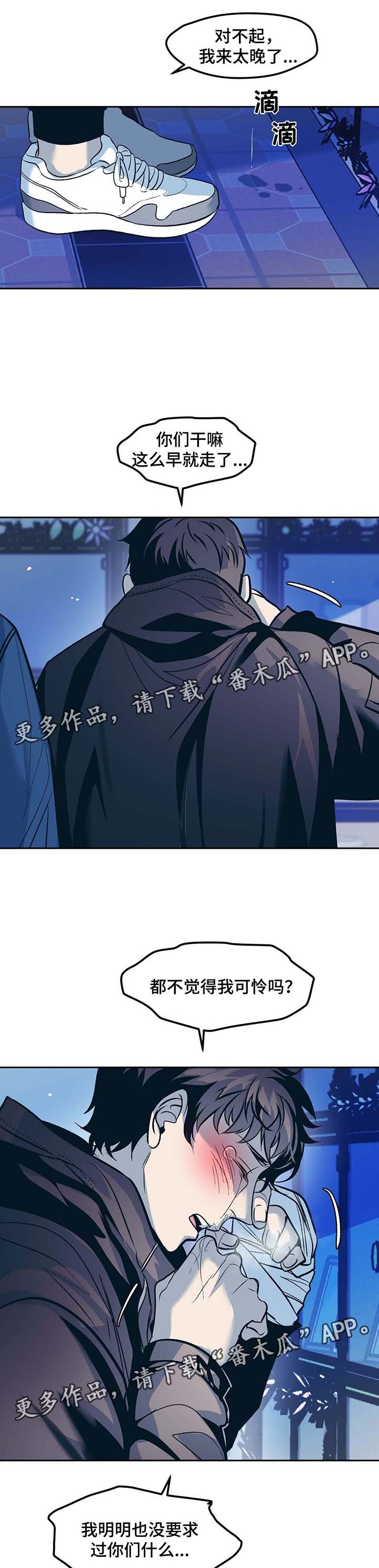 第42章：殡仪馆