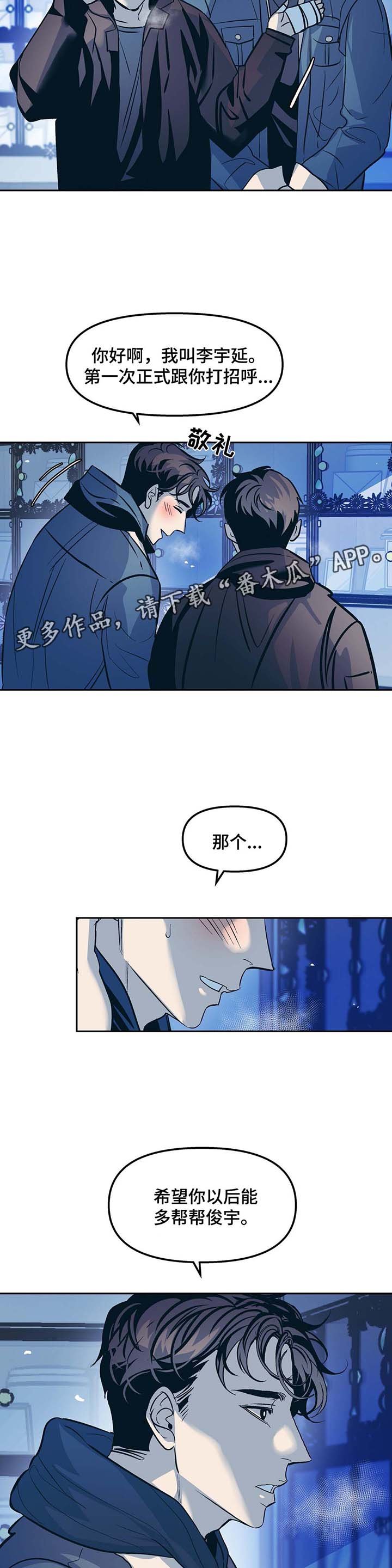 第42章：殡仪馆