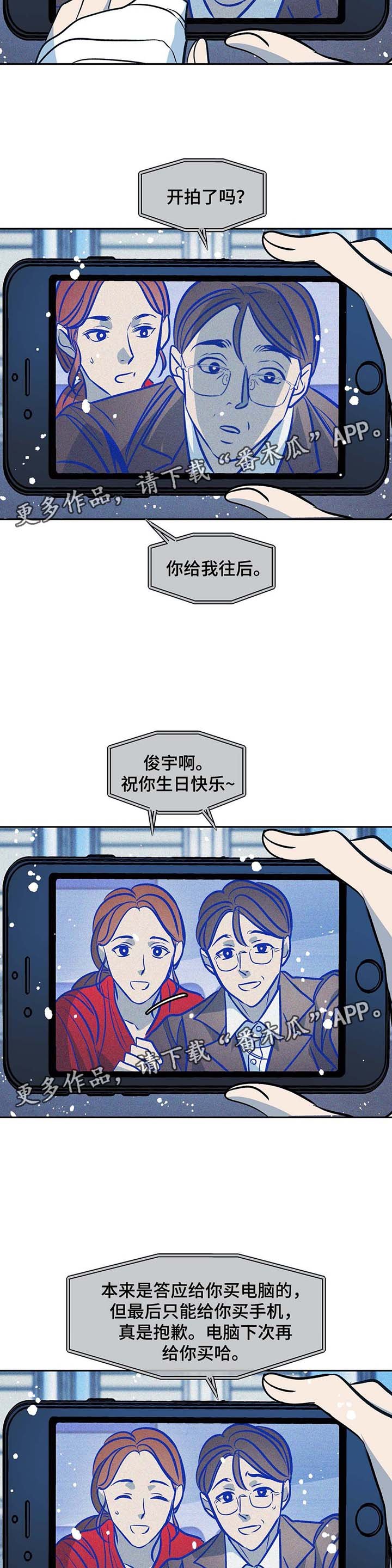 第43章：催泪视频