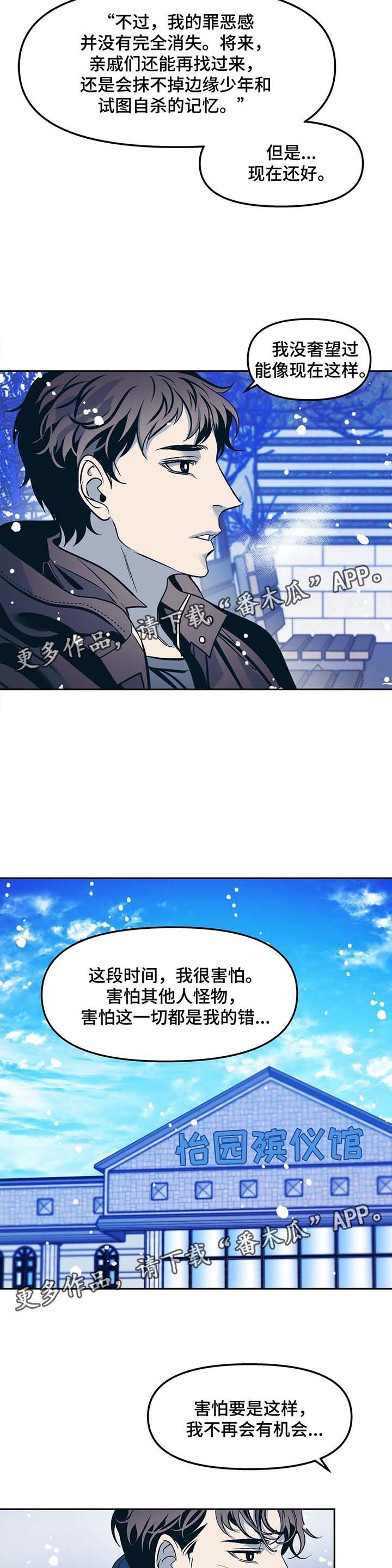 第43章：催泪视频