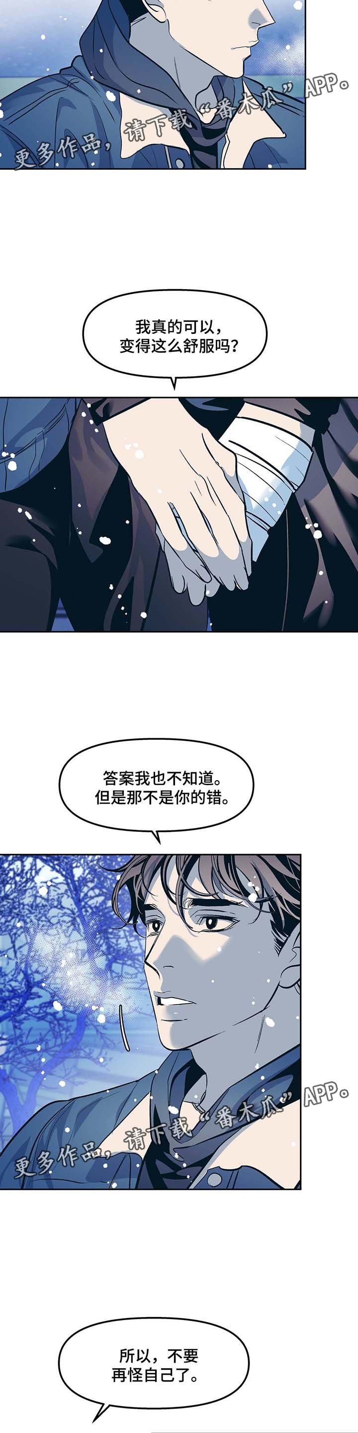 第43章：催泪视频