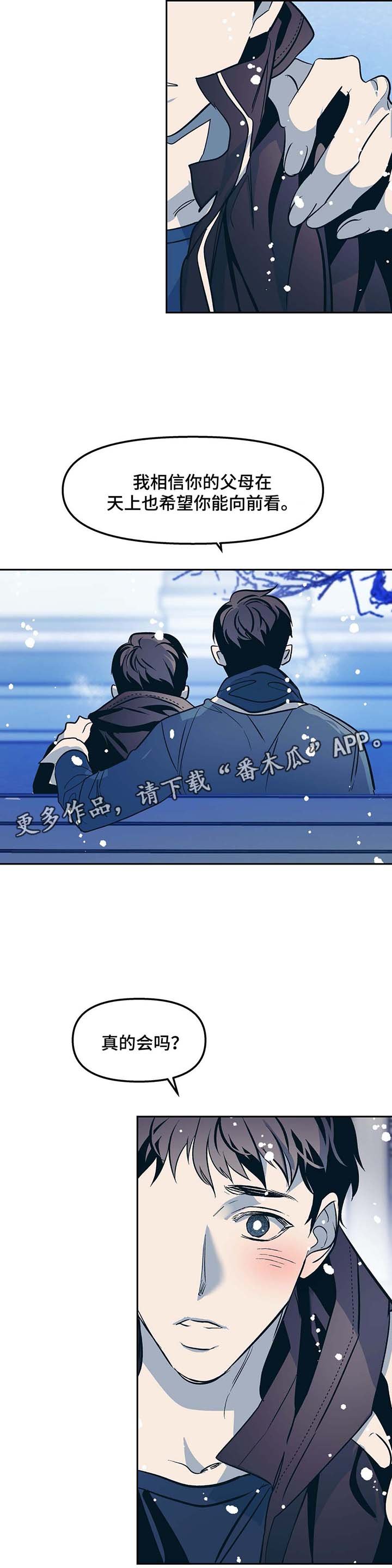 第43章：催泪视频