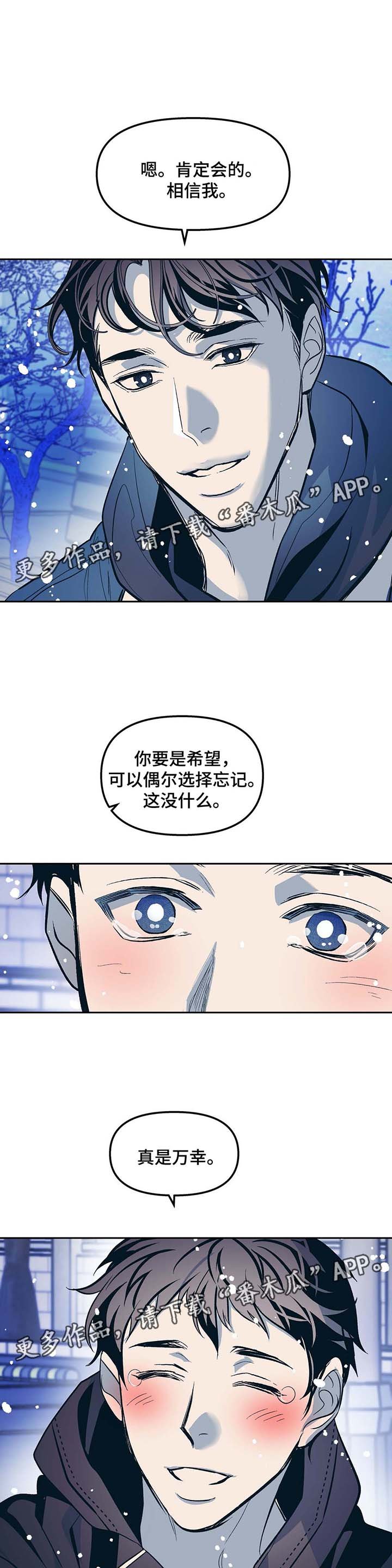 第43章：催泪视频