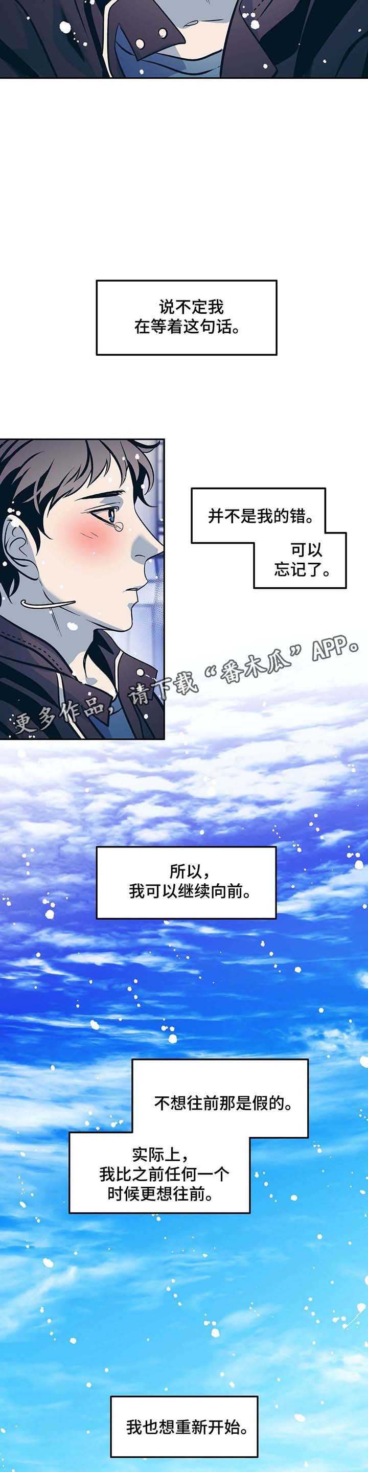 第43章：催泪视频