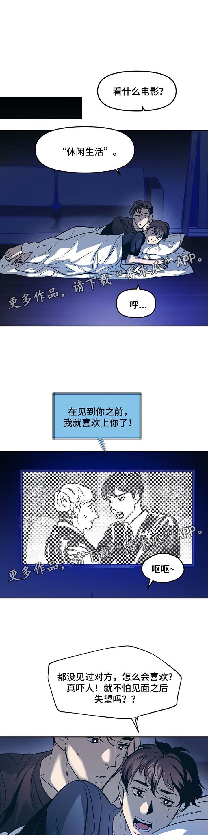 第45章：看电影