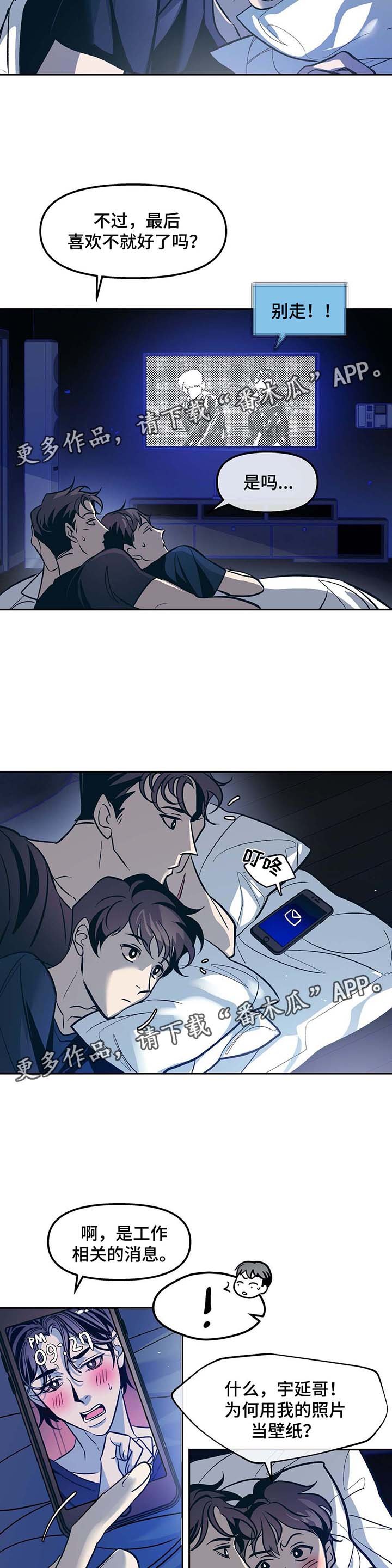 第45章：看电影