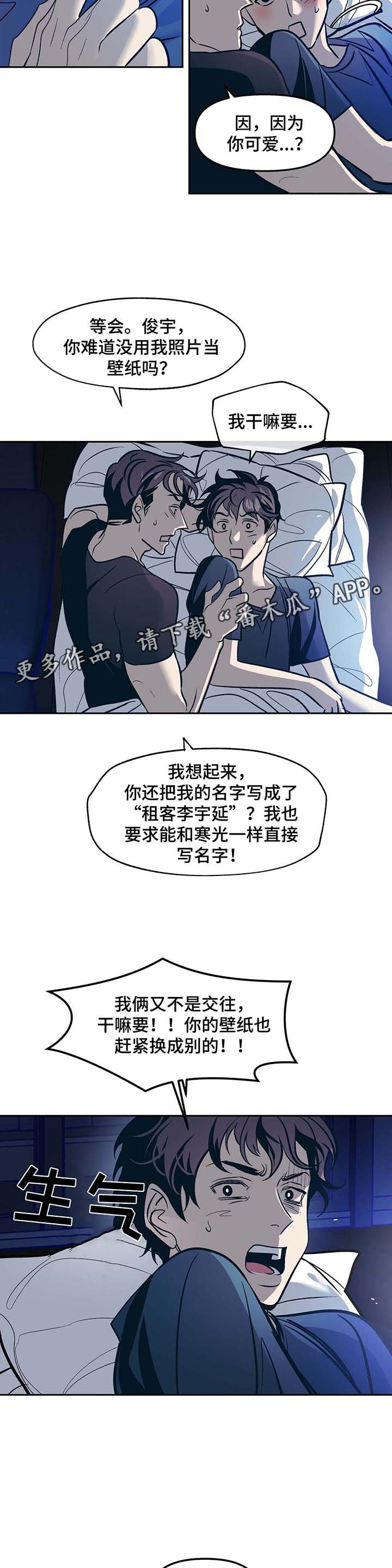 第45章：看电影