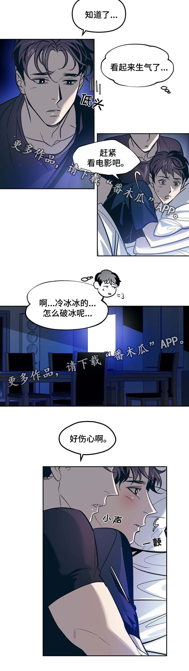 第45章：看电影