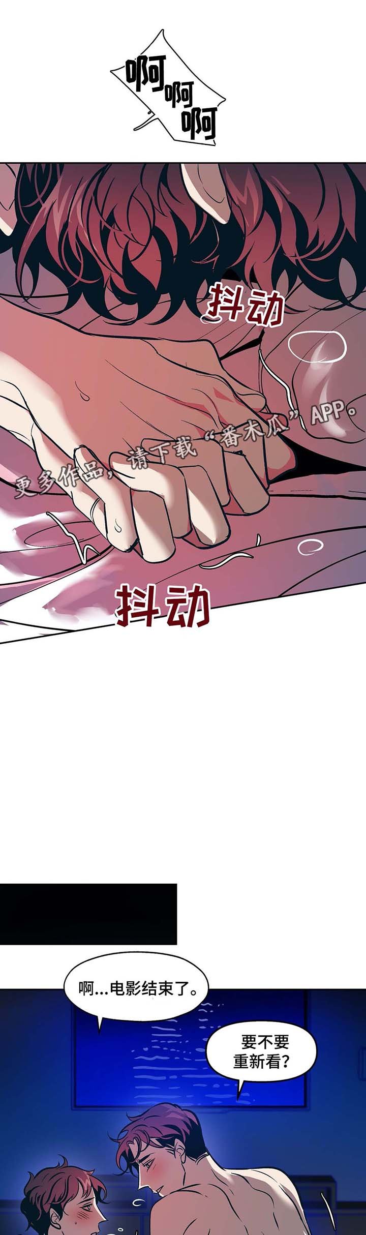 第45章：看电影