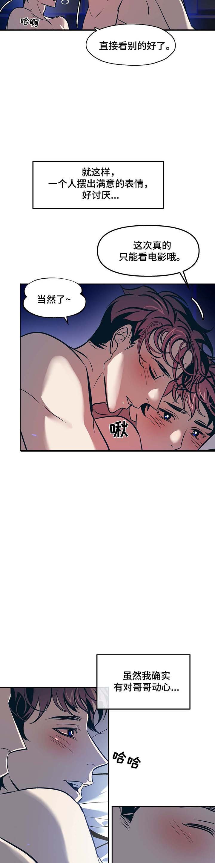 第45章：看电影